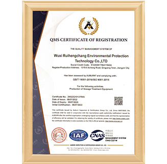 質(zhì)量管理體系認(rèn)證證書(shū)-英文